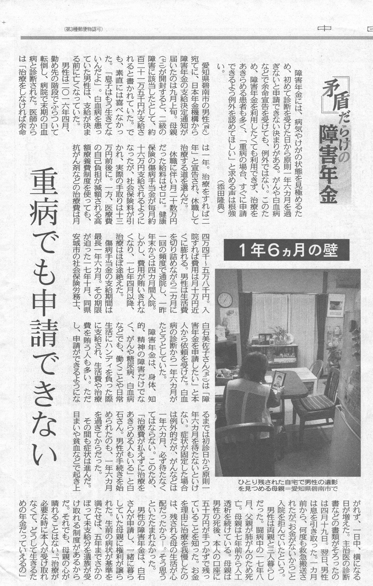 Scan_012_page001.jpg"