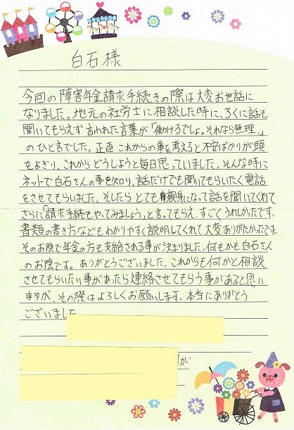 Scan1.jpg