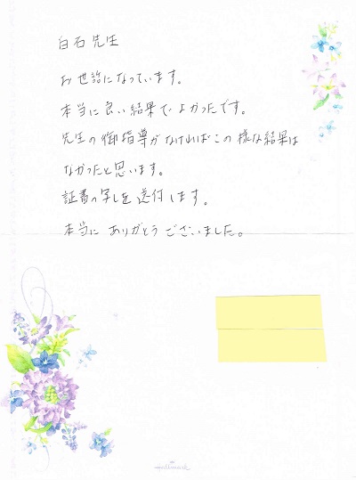 Scan3.jpg